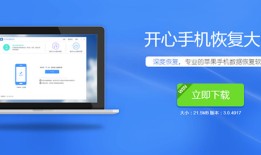 苹果手机短信删除了怎么恢复？iPhone恢复教程2018-05-07　　4947免费恢复手机短信「苹果手机短信删除了怎么恢复？iPhone恢复教程2018-05-07　　4947」