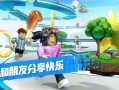 罗布乐思手机版roblox手机版「罗布乐思手机版」